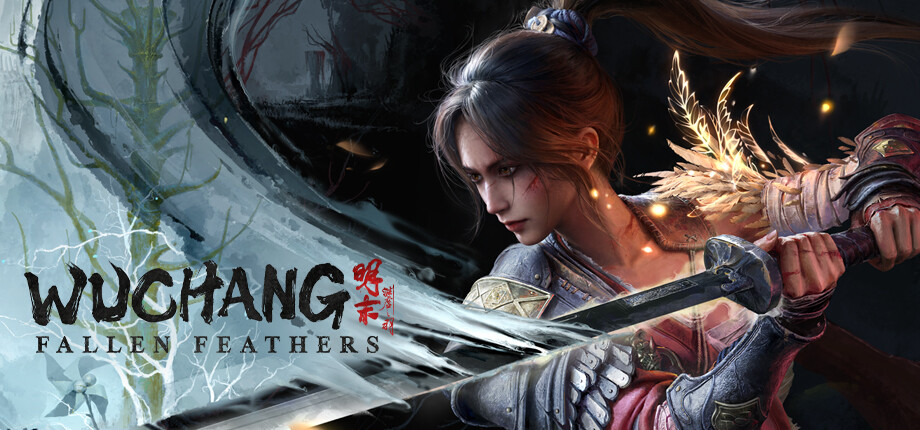 Wuchang PC